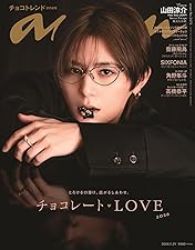 Amazon.co.jp: Ryosuke Yamada LIVE TOUR 2025 RED (初回生産限定盤